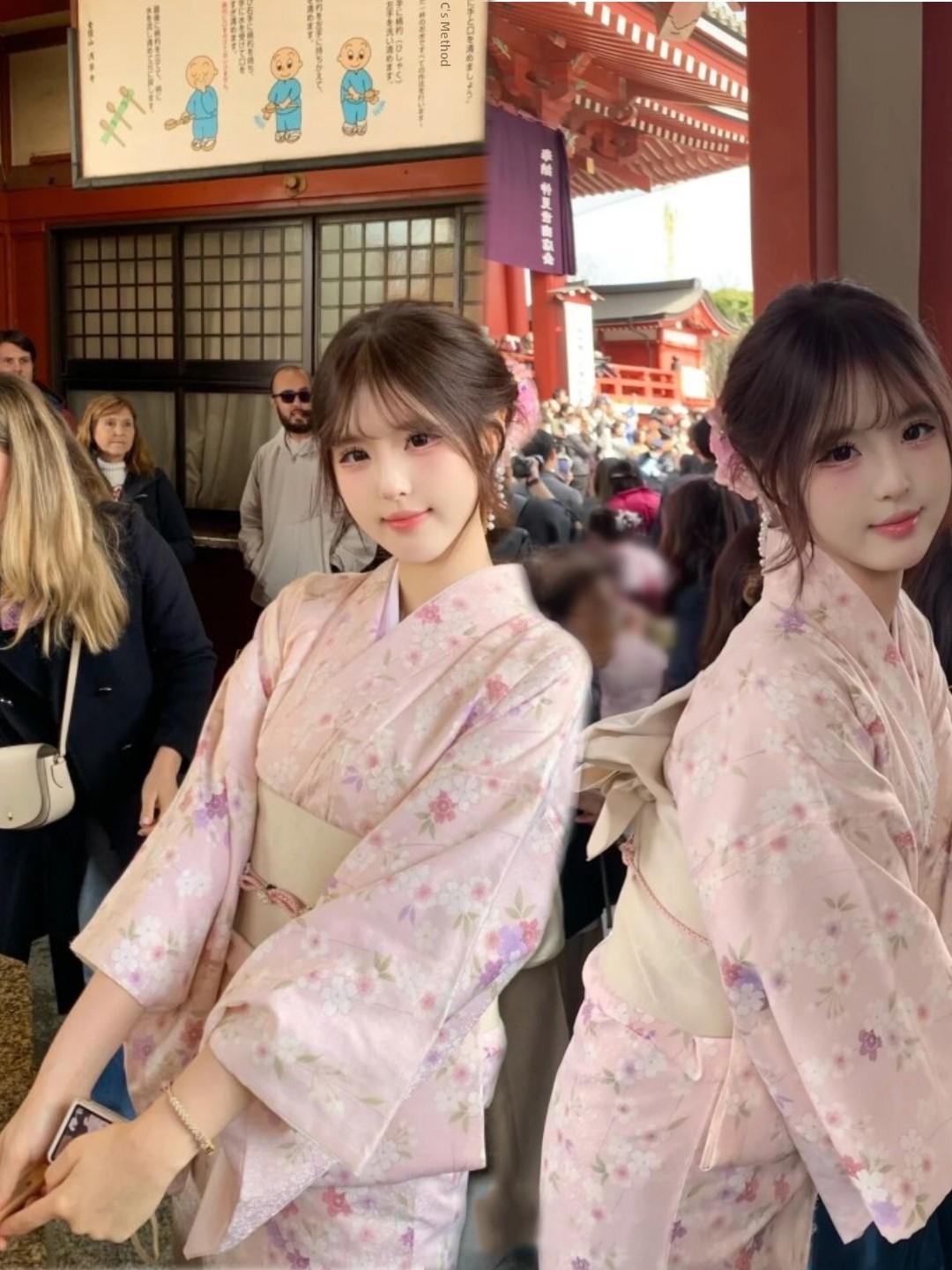 Traditional Japanese Kimono St - Ethnic Fashion Photography recension och pris
