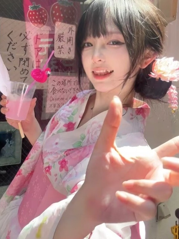 Traditional Japanese Kimono Fo - Ethnic Fashion Online recension och pris